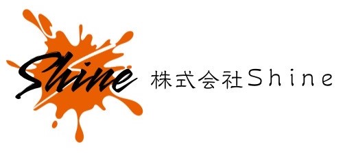 株式会社Shine